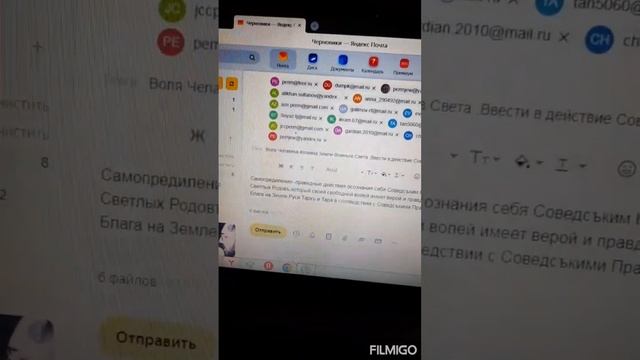 Райсоведъ СССР край Пермь. Оповещаем еврейские общины, националь-культурные организации,автаномии..