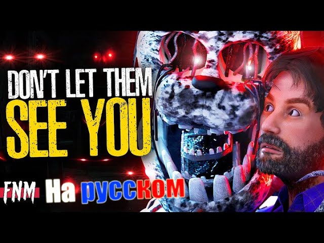 [FNAF] JOY OF CREATION SONG _Don't Let Them See You_ (ANIMATED) на русском