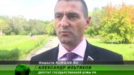 Александр Ильтяков в Петуховском районе