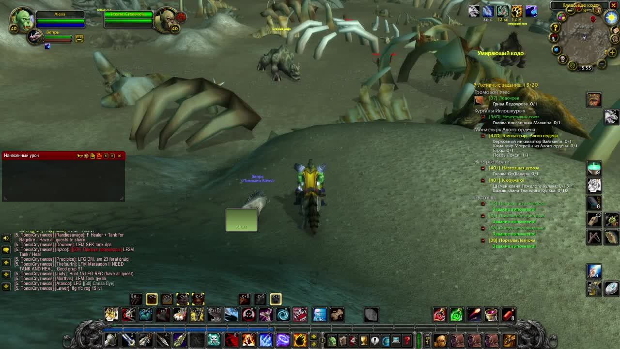 WoW HC Classic 1 жизнь