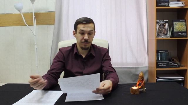 Эсхатология - конец света | Theologia Paganorum #7