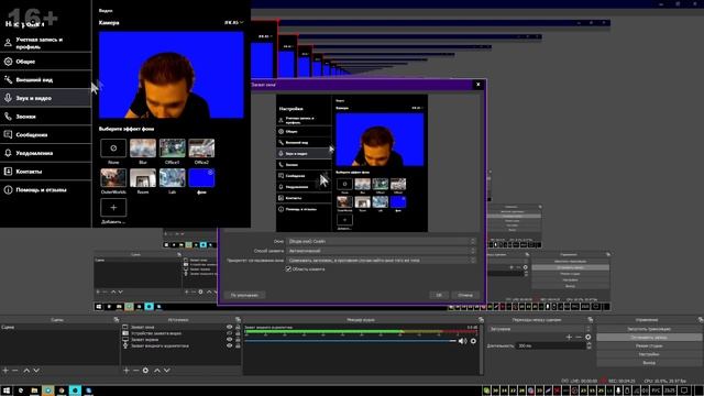 ⚠️ ХРОМАКЕЙ БОЛЬШЕ НЕ НУЖЕН / Хромакей своими руками