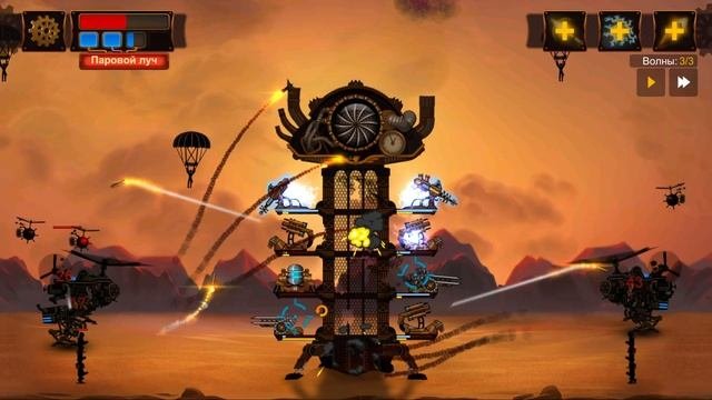 Steampunk Tower 2 12 АКТУАЛЬНАЯ ОБОРОНА ?