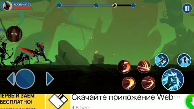 всем привет вот новый игровой ролик