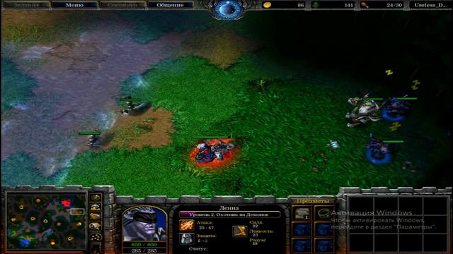 Топ страты от Ромы  😂 😎warcraft 3