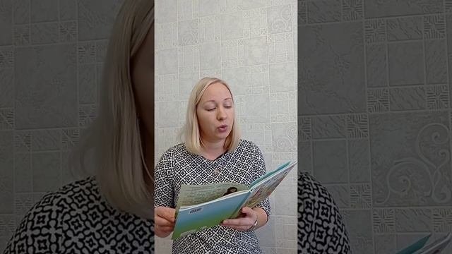 Крошечка Хаврошечка