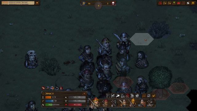 Battle Brothers #16 Орда пауков