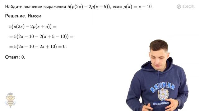 #149. Задание 9: рациональные выражения