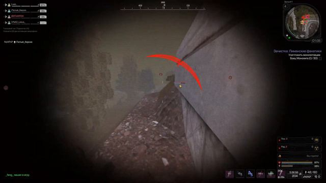 Самое сильное дуо STALCRAFT