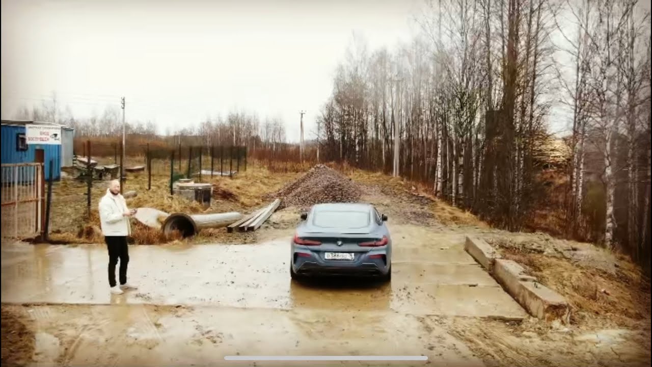 Скотное. Договор подписан, предоплата внесена.