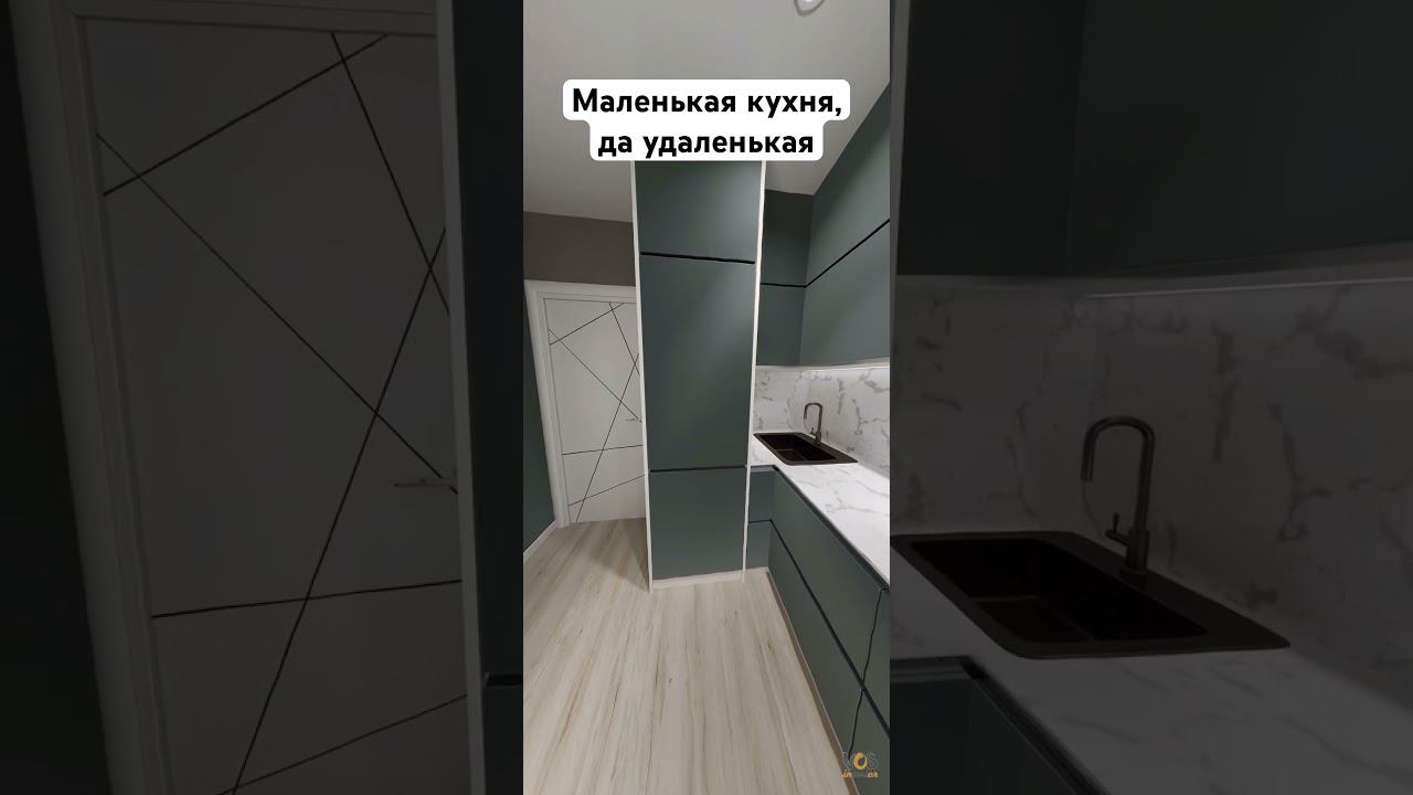 Маленькая кухня в маленькой квартире #дизайнкухни #kitcheninterior #flatinterior