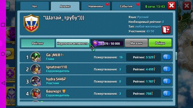 BlueStacks 2024-07-20 18-40-22 Сейчас 1:11.BATTLE ARENA RPG турнир и прохождение.