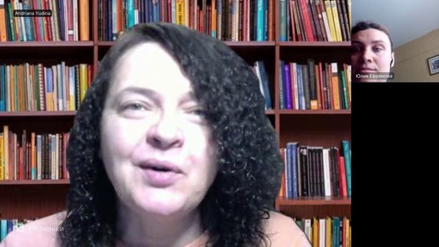 3 встреча про Царевну Лягушку. Андриана Юдина и ЮЛия Ефремова.