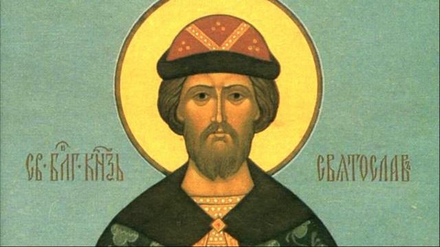 Святой благоверный князь Святослав (Гавриил) Юрьевский | Житие