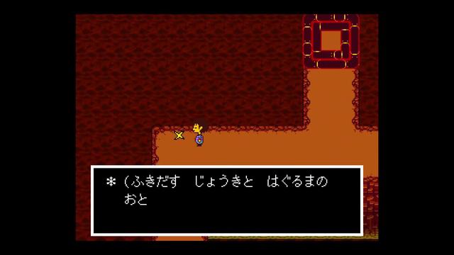 #05【初見】UNDERTALE/急にパズルいっぱい！【大人の◯◯プレイ】