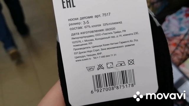 ФИКС ПРАЙС ❤️ НОВИНКИ АВГУСТ 2021 ? Обзор новинок Фикс Прайс август 2021