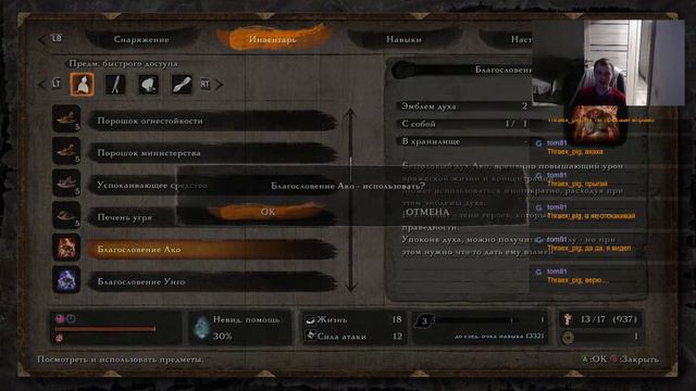 Sekiro: Shadows Die Twice .Всем привет и хорошего дня.