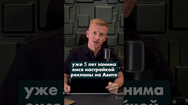 Фишки Авито / Алгоритмы Авито 2024 - что влияет на результат? #avitolog #авитолог