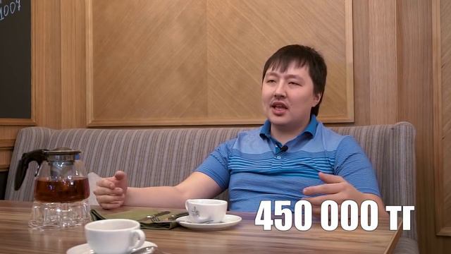 Айдархан: Я думал это очередные курсы