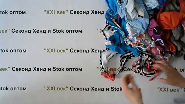 №950 Купальники  Англия (Крем+экстра) цена 750, Акция!!!! новая цена 700 рублей, вес мешка 20 кг.