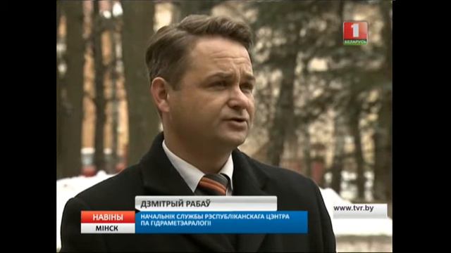 В Минске изменится погода