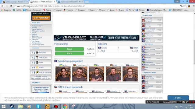Ставка csgolounge Rebels vs Piter