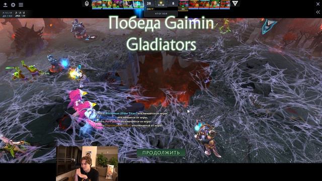 Это тир ноль Дота! Керри можно фидить？ Nix смотрит Gaimin Gladiators vs Tundra Esprots