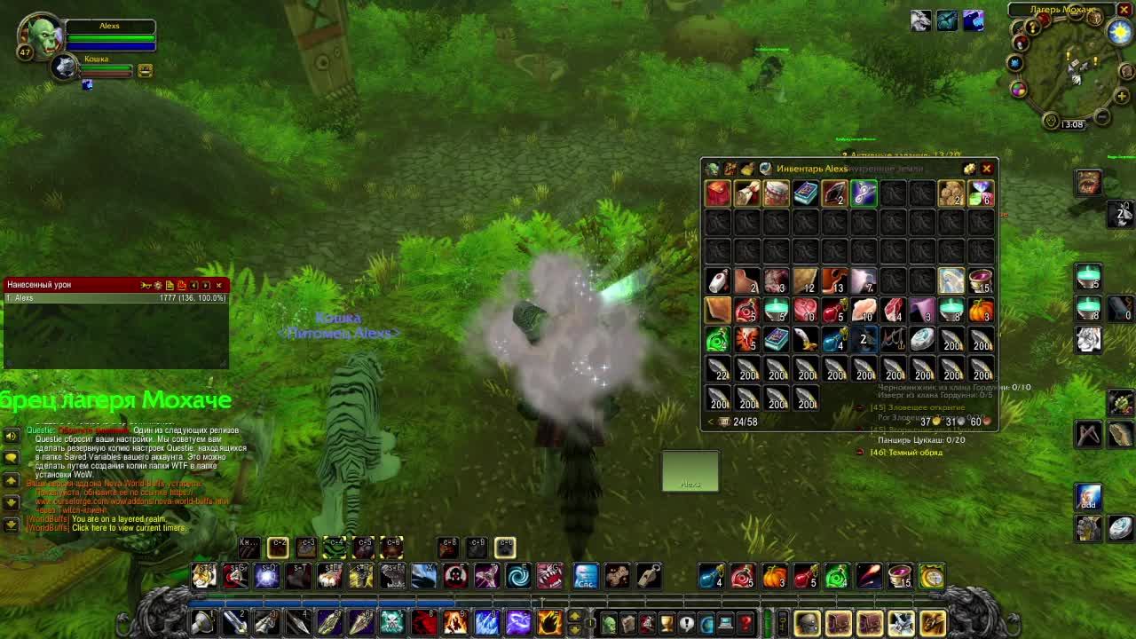 WoW Classic HC 1 жизнь