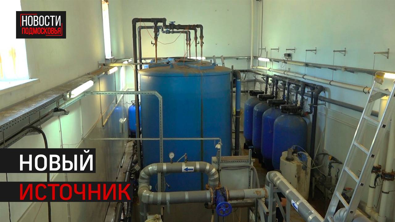 В «Павлово-2» сделают новую водозаборную скважину