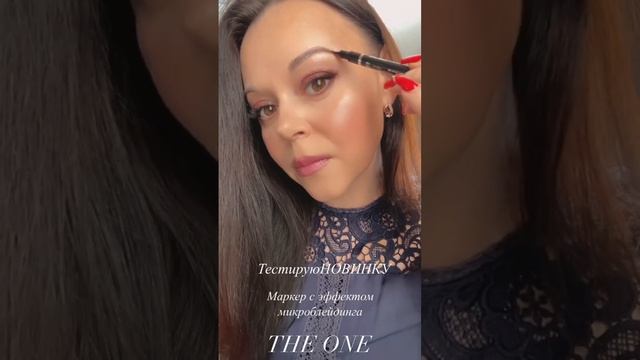 Новинка #oriflame Маркер для бровей с эффектом микроблейдинга #theone