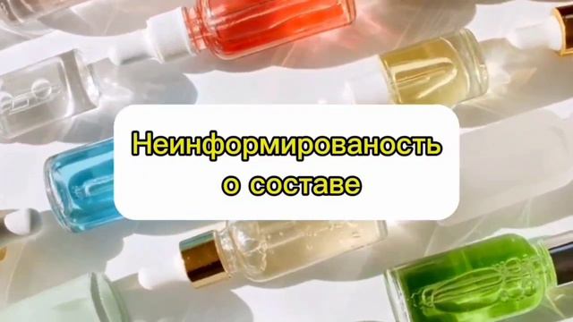 🌟 Скрытая опасность косметических тестеров 🌟