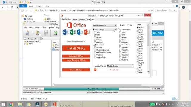 Microsoft office 2019 суулгах