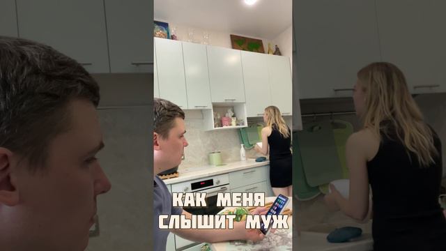 У всех так? #shorts #семья #взаимоотношения #психология #юмор #тикток