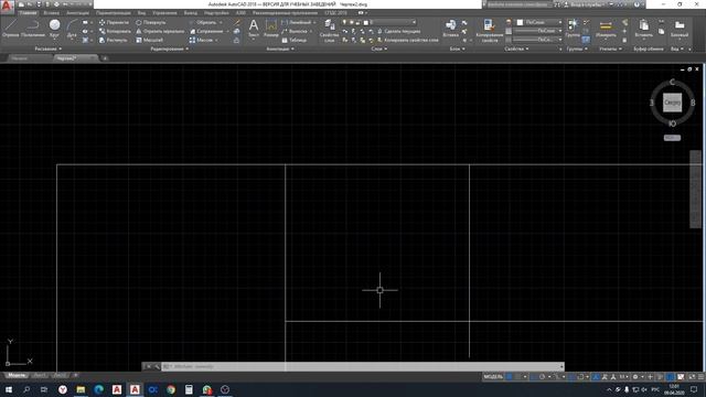 Пара по AutoCAD для студентов ГГФ МГРИ