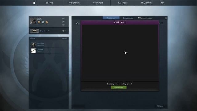 Капитан-контракт №1(Еврейский крафт)!!!(CS;GO)