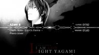 Death Note - Light's theme {Piano cover by ÁŽme É}