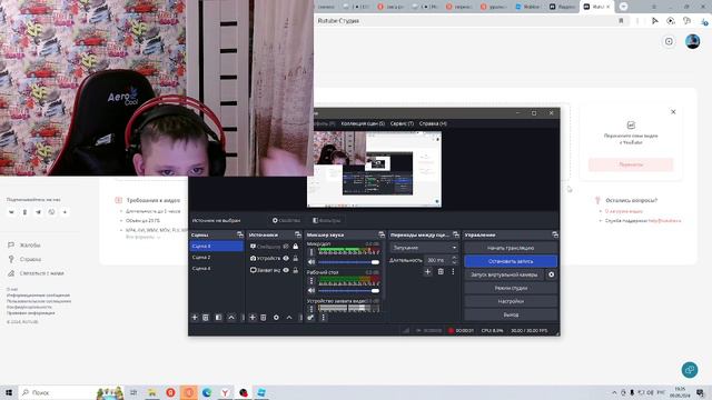 ОБРАЩЕНИЕ