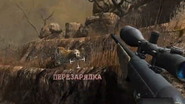 Обзор игры  охота в саване
