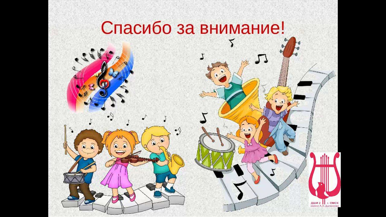 Нотный концерт...и не только! 3 часть