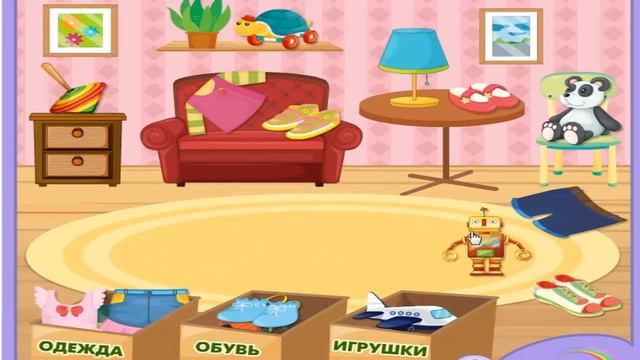 Развивающие игры для детей