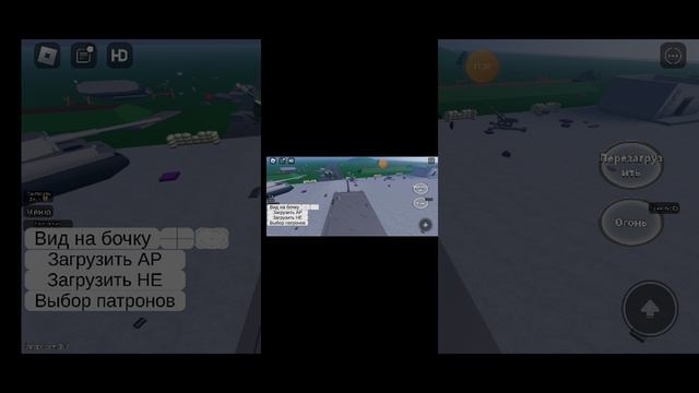играем врь с боец:)