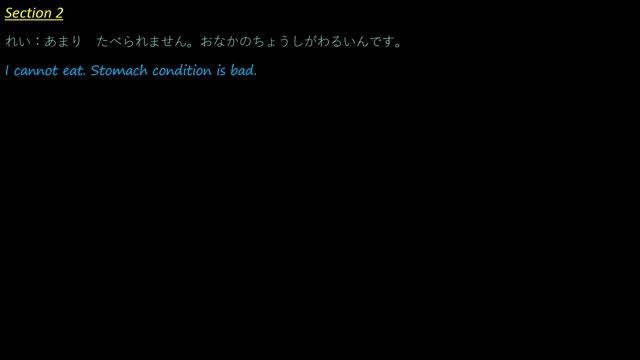 Lesson 27－Minna no Nihongo RenshuB Answers Section 1 & 2