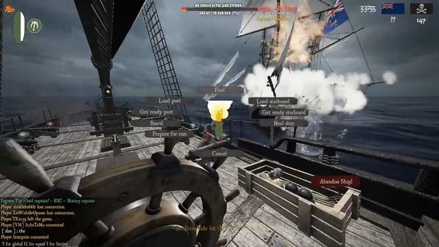2022.04.17 Blackwake?[??]☠Пиратские рейды!?03?.mp4