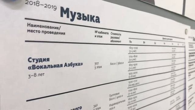 Студия «Вокальная Азбука»