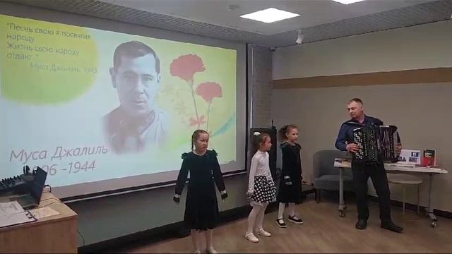 Мероприятие, посвященное 118-летию со дня рождения татарского народного поэта – Мусы Джалиля