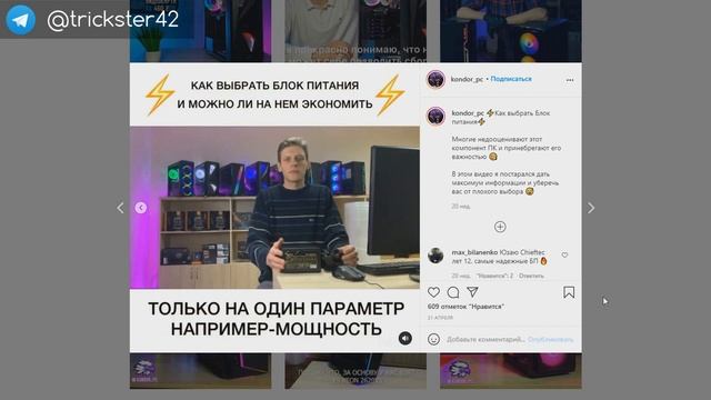Стоит ли покупать ПК у Kondor PC ? Обзор магазина отзыв на Kondor PC