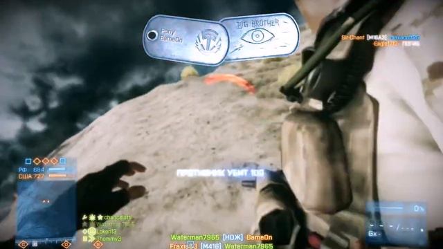 Battlefield 3:Campers