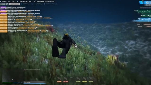 ЛУЧШЕЕ МЕСТО ДЛЯ ЛУТЕРСТВА НА SMOTRA RAGE GTA5!