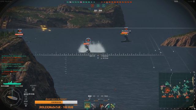 Доброго вечерочка, Господа :) World of Warships 21+