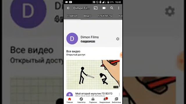 Го вз | Го взаимную подписку с 1,2,3,4 акков